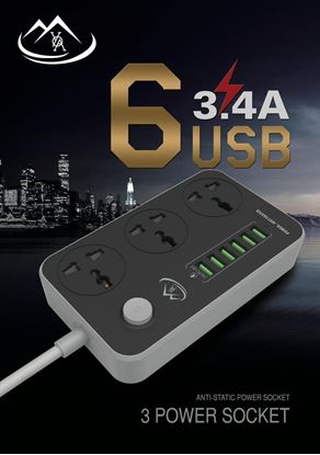 Picture of Charging Power Socket With 6 Usb Port - 10A - 200Cm - Black