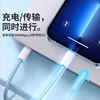 صورة PD Type-C To Lighting Fast Charging Cable - Light Blue - 3 A